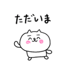 【敬語】にゃんぽん2（個別スタンプ：39）