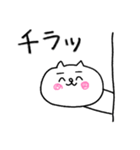 【敬語】にゃんぽん2（個別スタンプ：40）
