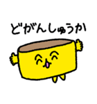 長崎弁カステラ太郎（個別スタンプ：1）