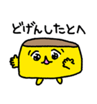 長崎弁カステラ太郎（個別スタンプ：2）