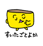 長崎弁カステラ太郎（個別スタンプ：4）