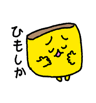 長崎弁カステラ太郎（個別スタンプ：5）