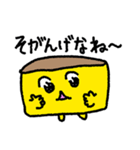 長崎弁カステラ太郎（個別スタンプ：7）
