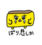 長崎弁カステラ太郎（個別スタンプ：10）