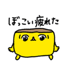 長崎弁カステラ太郎（個別スタンプ：11）