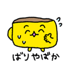 長崎弁カステラ太郎（個別スタンプ：12）