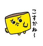 長崎弁カステラ太郎（個別スタンプ：13）