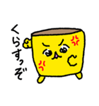長崎弁カステラ太郎（個別スタンプ：14）