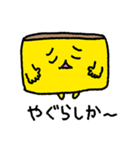 長崎弁カステラ太郎（個別スタンプ：15）