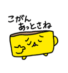 長崎弁カステラ太郎（個別スタンプ：17）