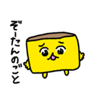 長崎弁カステラ太郎（個別スタンプ：19）