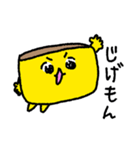 長崎弁カステラ太郎（個別スタンプ：20）