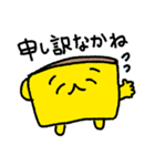 長崎弁カステラ太郎（個別スタンプ：22）