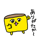 長崎弁カステラ太郎（個別スタンプ：23）
