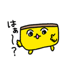 長崎弁カステラ太郎（個別スタンプ：25）