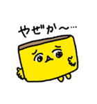 長崎弁カステラ太郎（個別スタンプ：28）