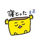 長崎弁カステラ太郎（個別スタンプ：29）