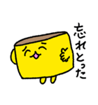長崎弁カステラ太郎（個別スタンプ：30）