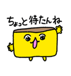 長崎弁カステラ太郎（個別スタンプ：32）
