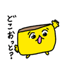 長崎弁カステラ太郎（個別スタンプ：33）