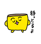 長崎弁カステラ太郎（個別スタンプ：35）