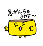 長崎弁カステラ太郎（個別スタンプ：36）