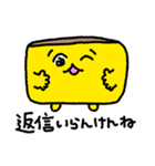 長崎弁カステラ太郎（個別スタンプ：37）