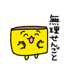長崎弁カステラ太郎（個別スタンプ：39）