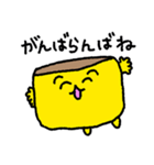 長崎弁カステラ太郎（個別スタンプ：40）