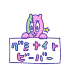 グミナイトビーバー（個別スタンプ：31）