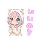 猫耳パーカーの女の子の日常（個別スタンプ：7）