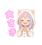 猫耳パーカーの女の子の日常（個別スタンプ：17）