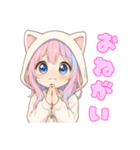猫耳パーカーの女の子の日常（個別スタンプ：27）