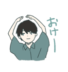 うちの子が可愛い(人間生活用)（個別スタンプ：1）