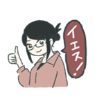 うちの子が可愛い(人間生活用)（個別スタンプ：2）