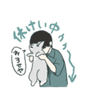 うちの子が可愛い(人間生活用)（個別スタンプ：21）