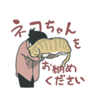 うちの子が可愛い(人間生活用)（個別スタンプ：22）