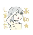 うちの子が可愛い(人間生活用)（個別スタンプ：32）