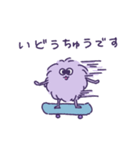 MUJOMOスタンプ（個別スタンプ：21）