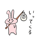 ぴぺいウサギ_シュールに伝える毎日の連絡（個別スタンプ：1）