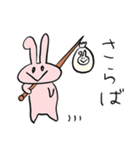 ぴぺいウサギ_シュールに伝える毎日の連絡（個別スタンプ：2）