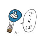 ぴぺいウサギ_シュールに伝える毎日の連絡（個別スタンプ：4）