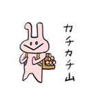 ぴぺいウサギ_シュールに伝える毎日の連絡（個別スタンプ：5）