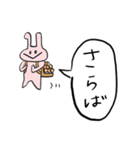ぴぺいウサギ_シュールに伝える毎日の連絡（個別スタンプ：6）