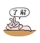 ぴぺいウサギ_シュールに伝える毎日の連絡（個別スタンプ：10）