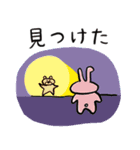 ぴぺいウサギ_シュールに伝える毎日の連絡（個別スタンプ：16）