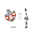 ぴぺいウサギ_シュールに伝える毎日の連絡（個別スタンプ：18）