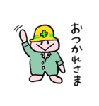ぴぺいウサギ_シュールに伝える毎日の連絡（個別スタンプ：19）