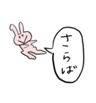 ぴぺいウサギ_シュールに伝える毎日の連絡（個別スタンプ：24）