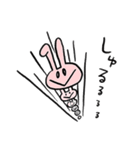 ぴぺいウサギ_シュールに伝える毎日の連絡（個別スタンプ：27）